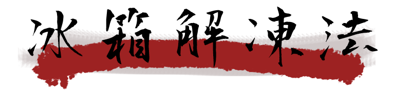 二姐黃金豆乾-二姐幫你滷一鍋